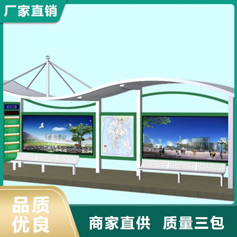 现代候车亭厂家