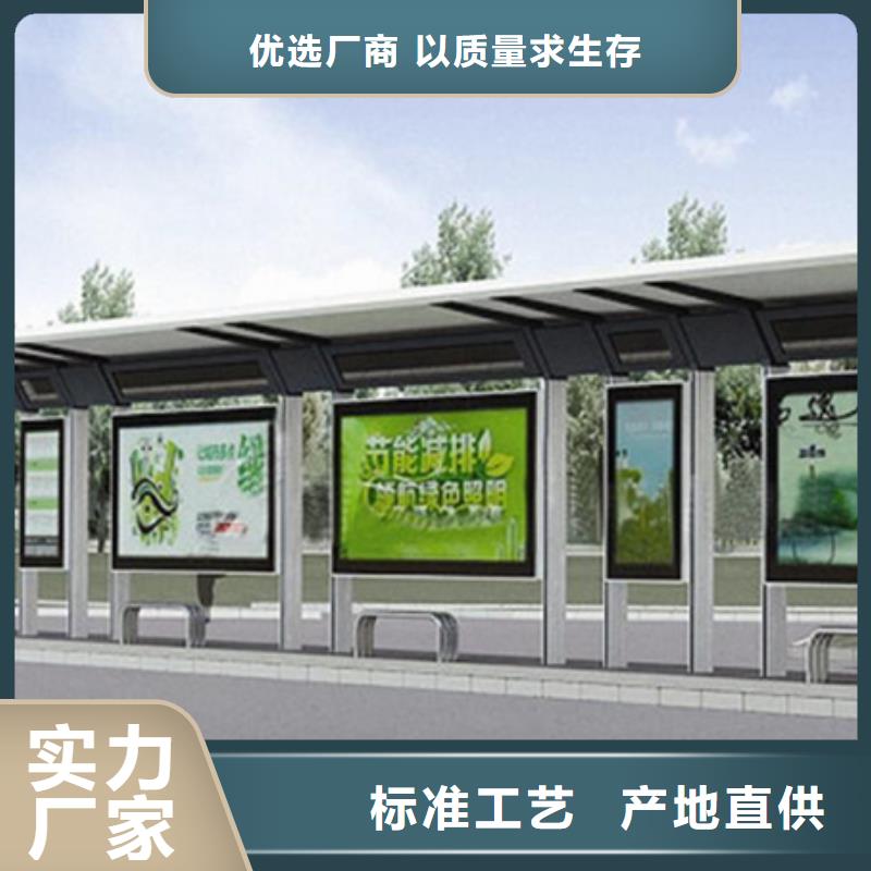 候车亭图片10年经验