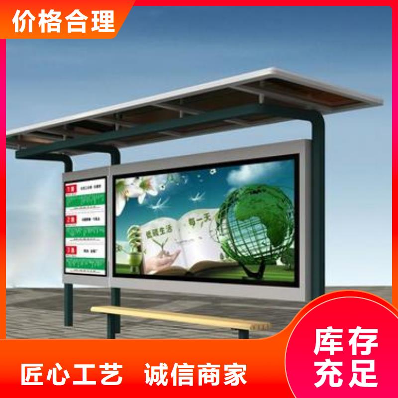 城市道路候车亭生产基地