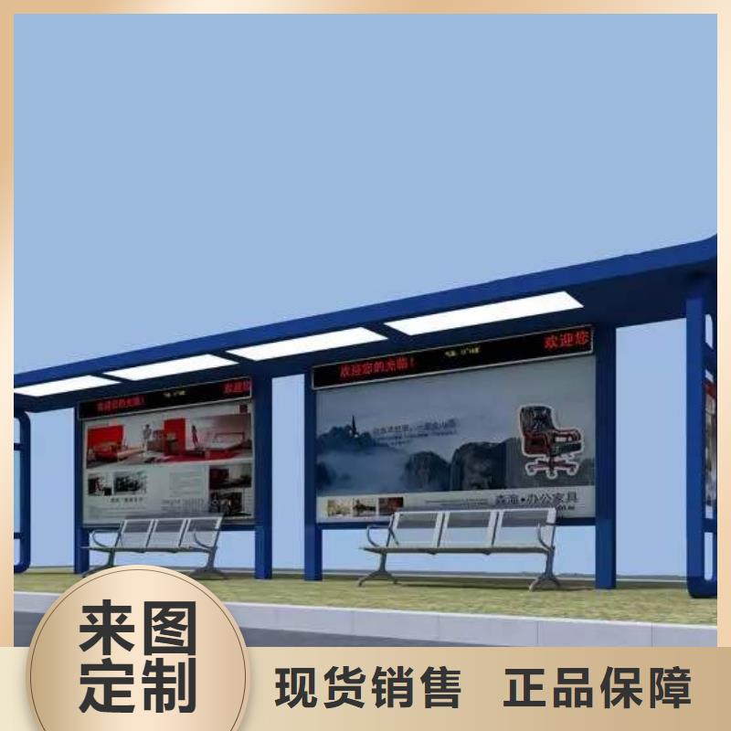 候车亭灯箱靠谱厂家