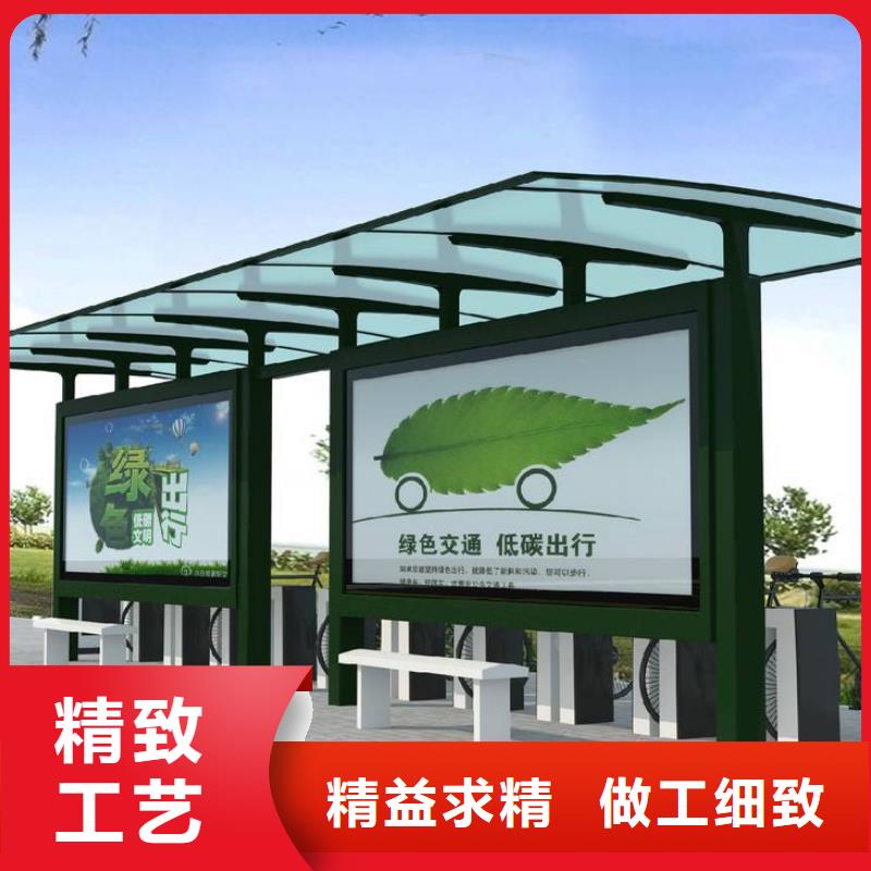 公交车候车亭设计发货及时