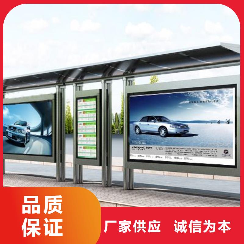 大型候车亭品质放心