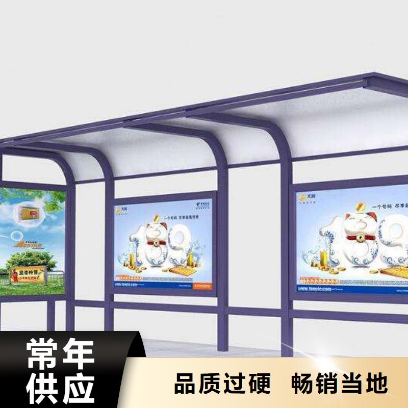 【 候车亭-公共卫生间型号全价格低】龙喜智能公交站台