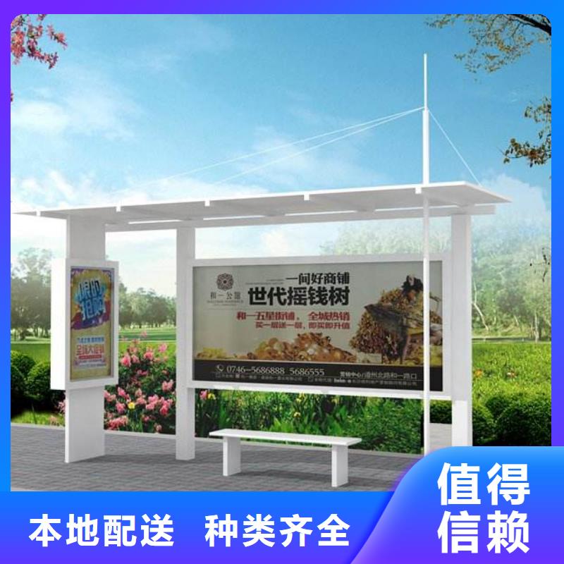 智能自动亮化候车亭团队