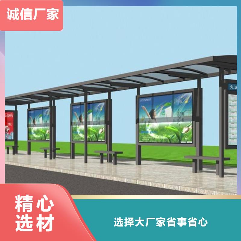 巴士站台候车亭畅销全国