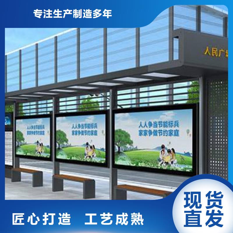智能公交站台候车亭
制作仿古候车亭
不锈钢候车亭定制
户外太阳能候车亭
乡镇复古候车亭
新款智能电子系统候车亭
城市道路公交候车亭
公园巴士候车亭
不锈钢候车亭厂家
乡村简约不锈钢候车亭
滚动灯箱公交候车亭
智慧公交站台候车亭为您服务