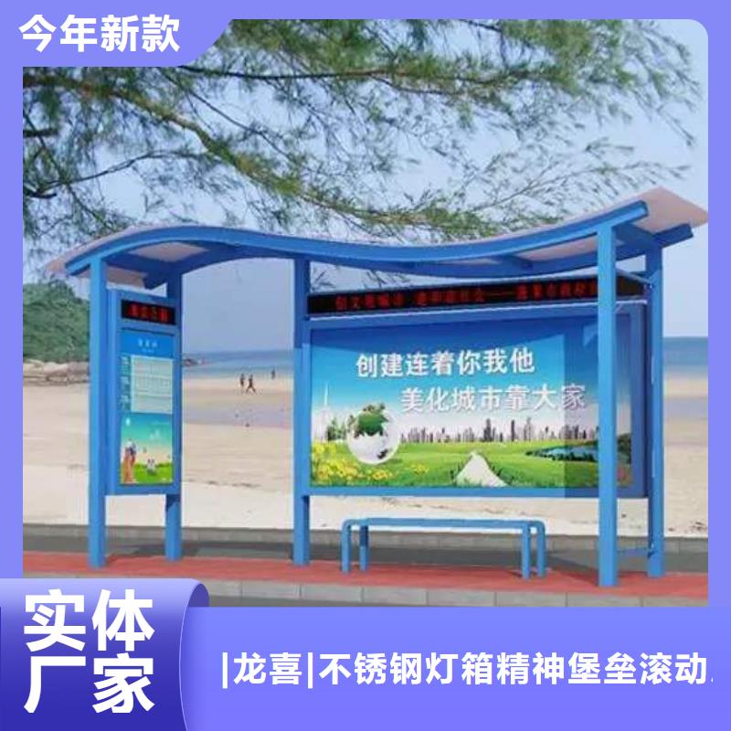 城市公交候车亭生产厂家