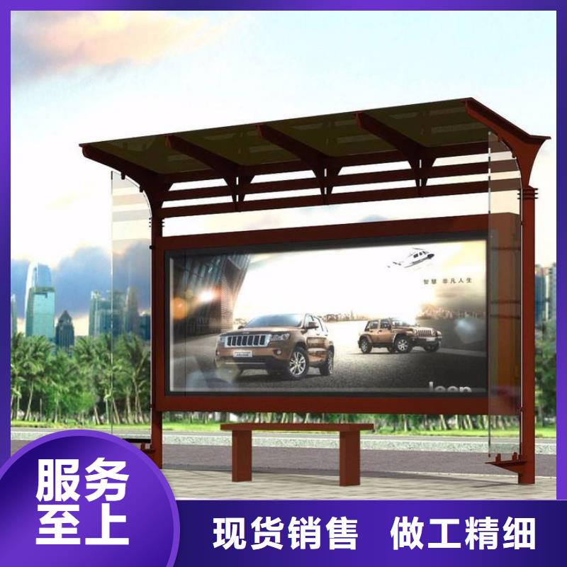 公交车候车亭设计品质放心
