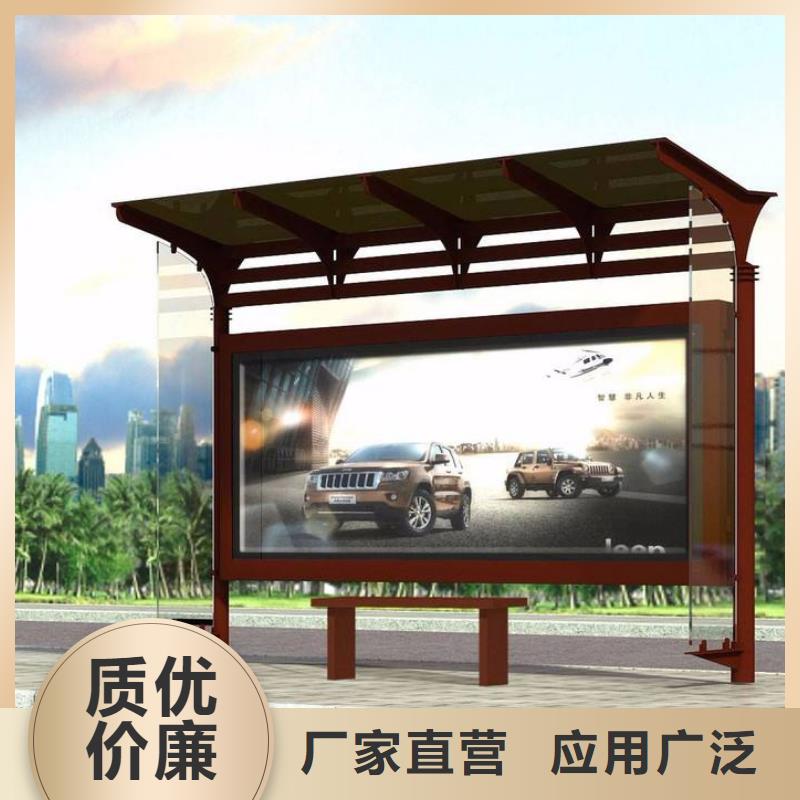 智能公交站台候车亭
制作仿古候车亭
不锈钢候车亭定制
户外太阳能候车亭
乡镇复古候车亭
新款智能电子系统候车亭
城市道路公交候车亭
公园巴士候车亭
不锈钢候车亭厂家
乡村简约不锈钢候车亭
滚动灯箱公交候车亭
智慧公交站台候车亭批发价格