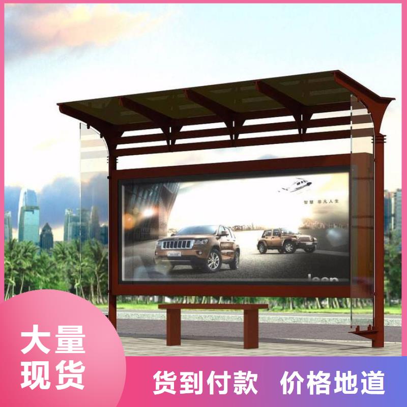 城市候车亭解决方案