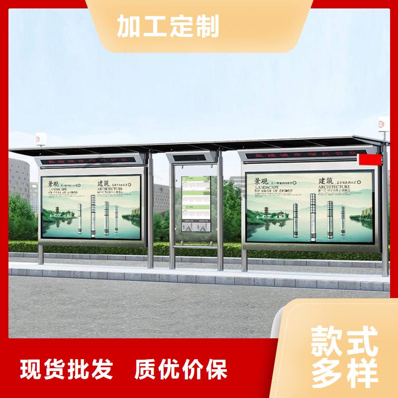 景區(qū)候車亭發(fā)貨快