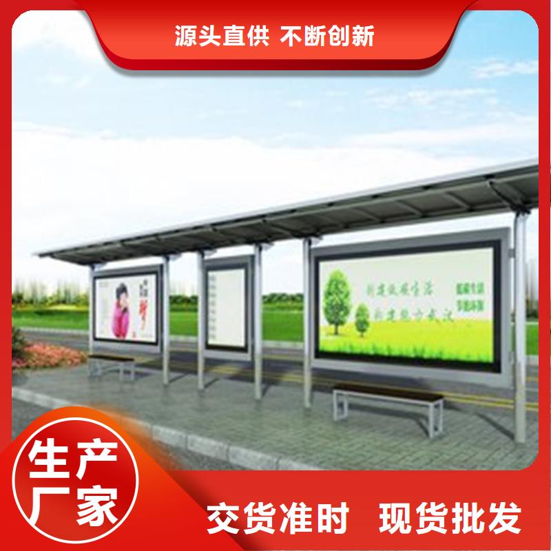 乡镇公交候车亭全国走货