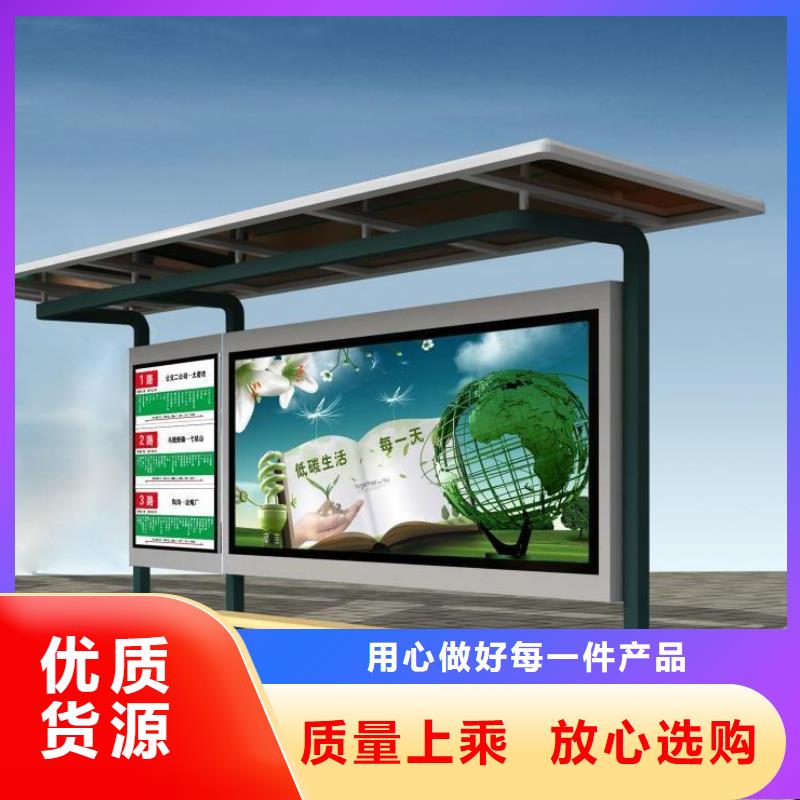 公交车候车亭设计品质放心