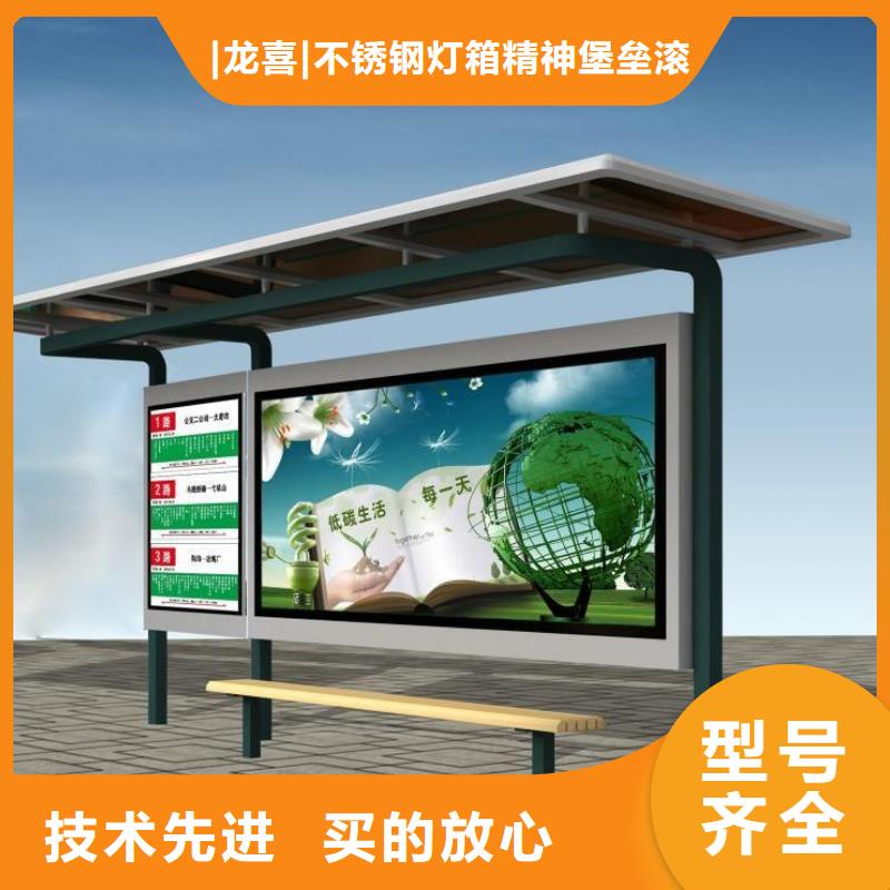 候车亭图片批发零售