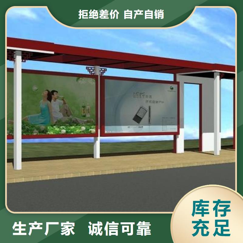 不銹鋼候車亭現貨