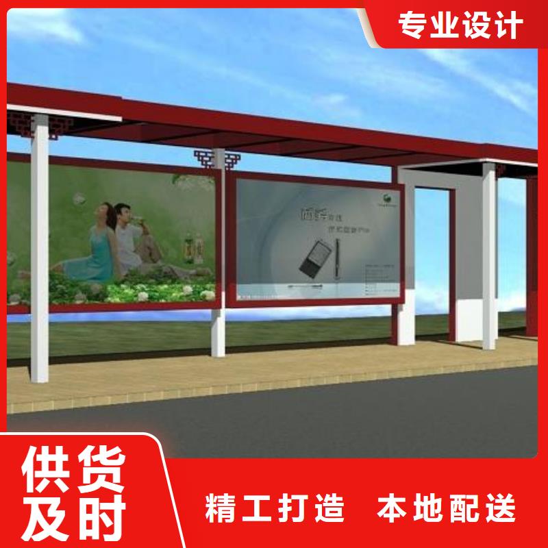 乡镇仿古公交车候车亭批发零售