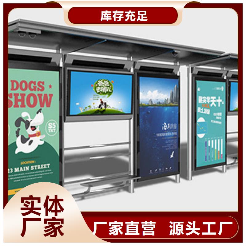 不锈钢候车亭现货