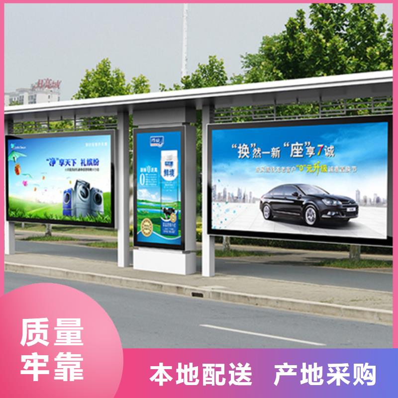 不锈钢候车亭生产型号齐全