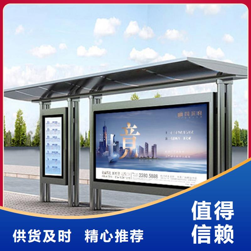 城鎮候車亭實力老廠