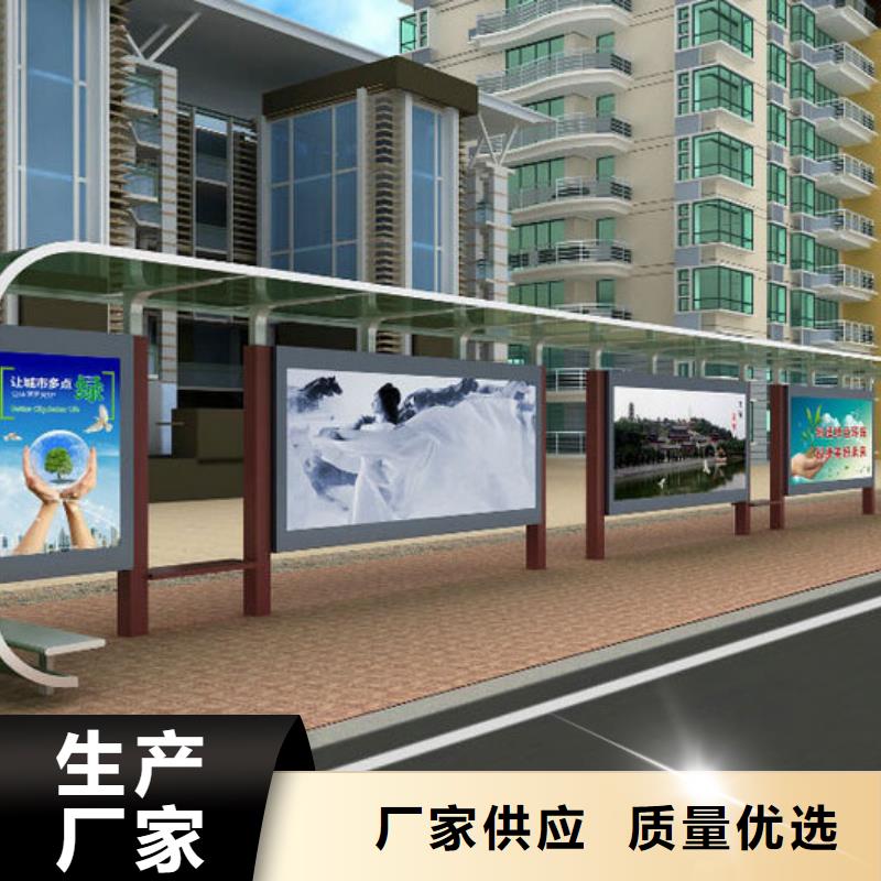 智能自動亮化候車亭歡迎咨詢
