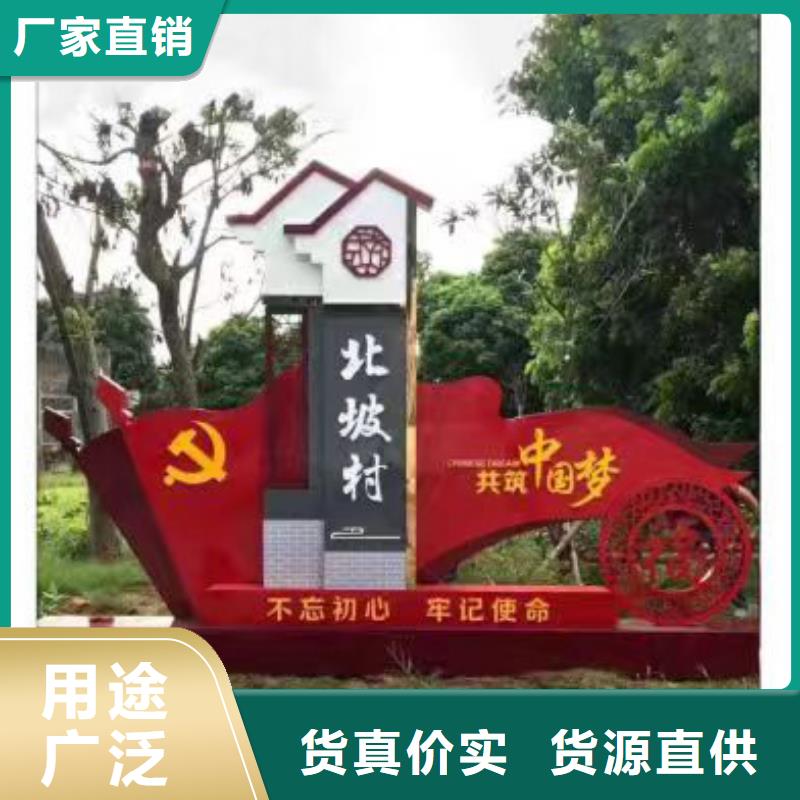 景点乡村标识牌欢迎来电