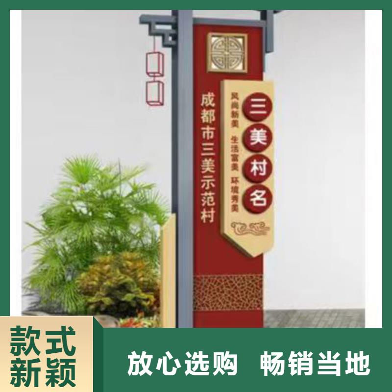 乡村振兴标识牌畅销全国