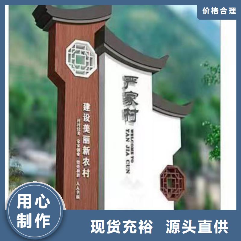 公园景区标识牌型号齐全