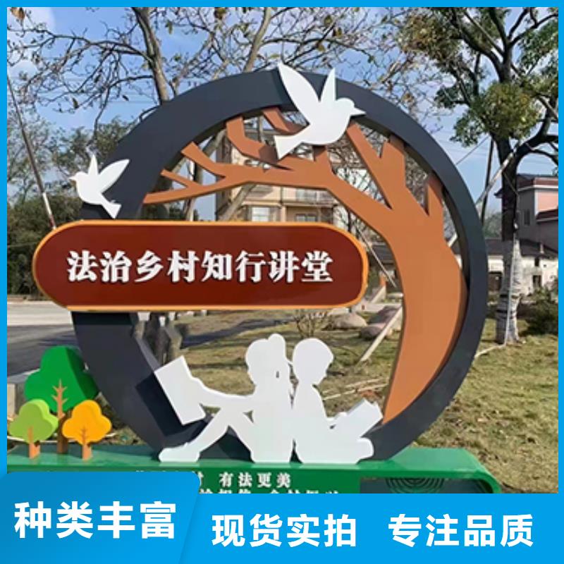 新農(nóng)村村標(biāo)標(biāo)識(shí)牌來樣定制
