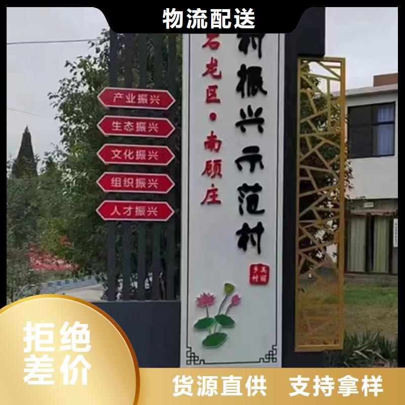 景点乡村标识牌欢迎咨询