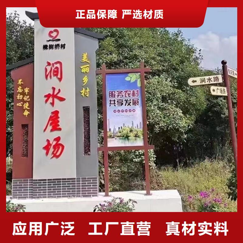 【乡村标识牌】公交站台厂家制造厂家-市场覆盖|茂港|高州|佛山|肇庆|梅州|阳江-企业旺旺