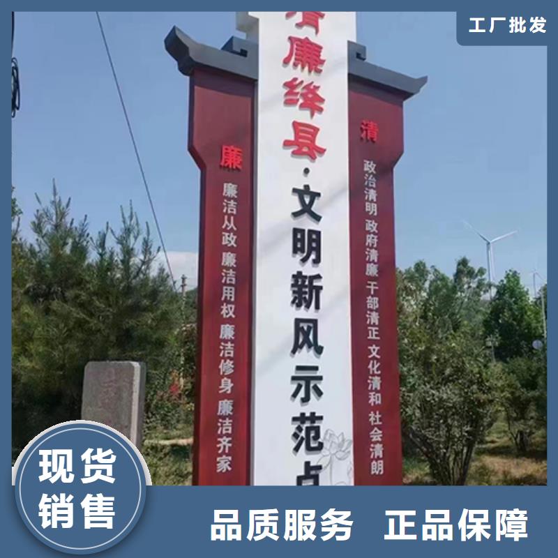 公园景区标识牌无中间商