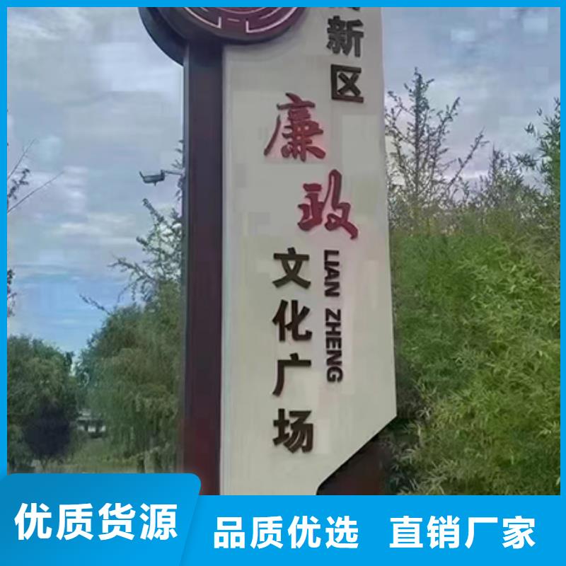 广州直供园林小品乡村标识牌施工团队
