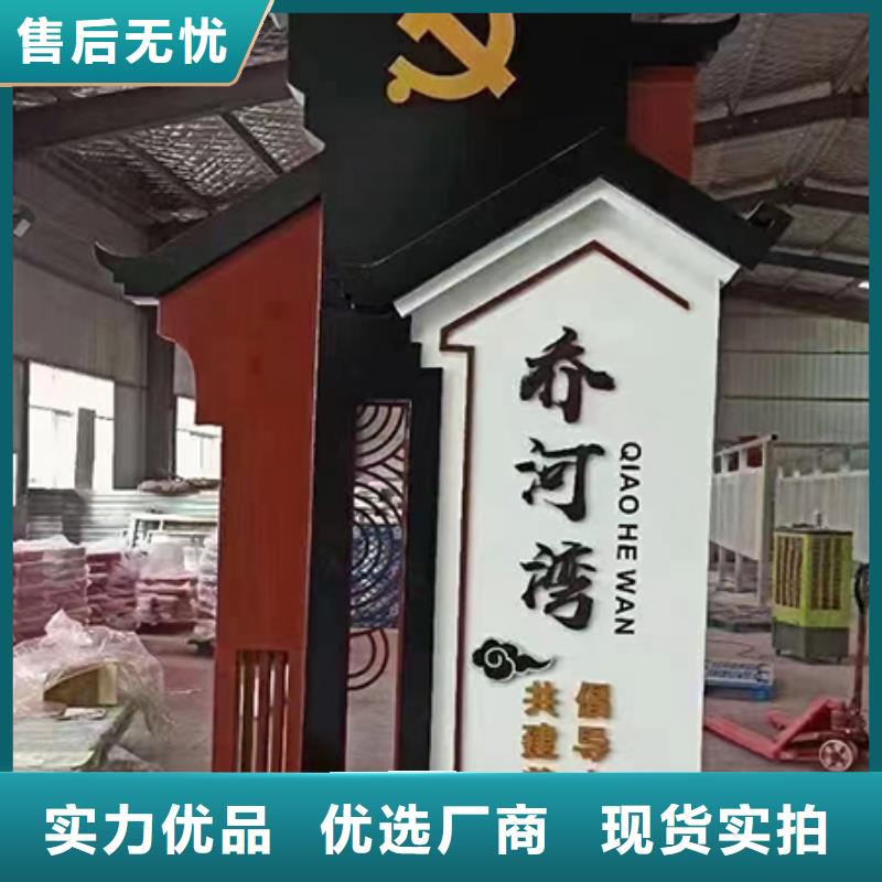 智能公交站台视频-大洼|盘山|大连|锦州|丹东|阜新龙喜智能公交站台_ |龙喜|不锈钢灯箱精神堡垒滚动户外阅报栏园林景观雕塑廊架标识指路路名标牌生产厂家(盘锦市分公司)