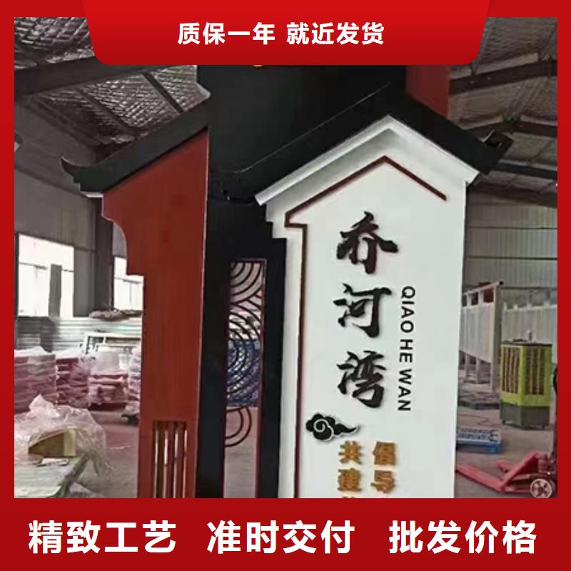 烤漆造型鄉(xiāng)村標(biāo)識(shí)牌實(shí)力老廠