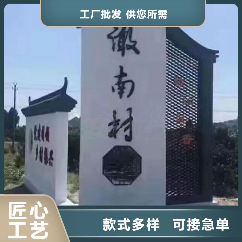 龙喜智能公交站台【乡村标识牌】 党建雕塑优良工艺qy55.com