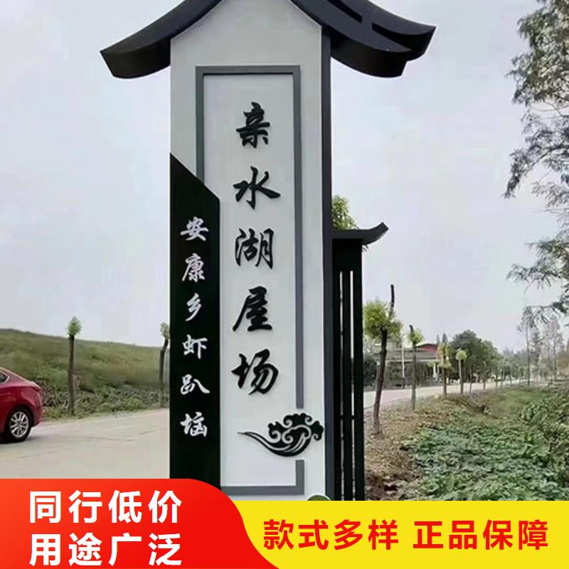 【乡村标识牌】公交站台厂家制造厂家-市场覆盖|茂港|高州|佛山|肇庆|梅州|阳江-企业旺旺