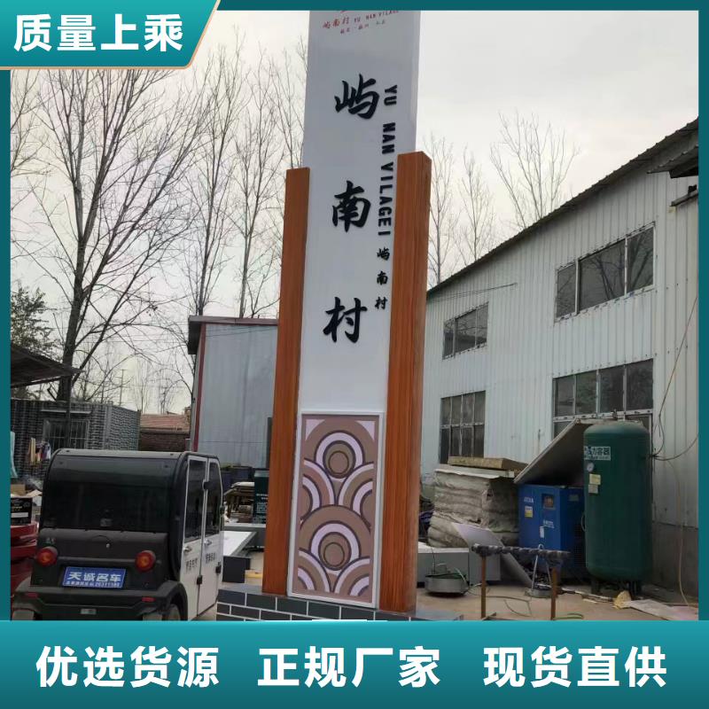 昌江县城镇乡村标识牌欢迎来电