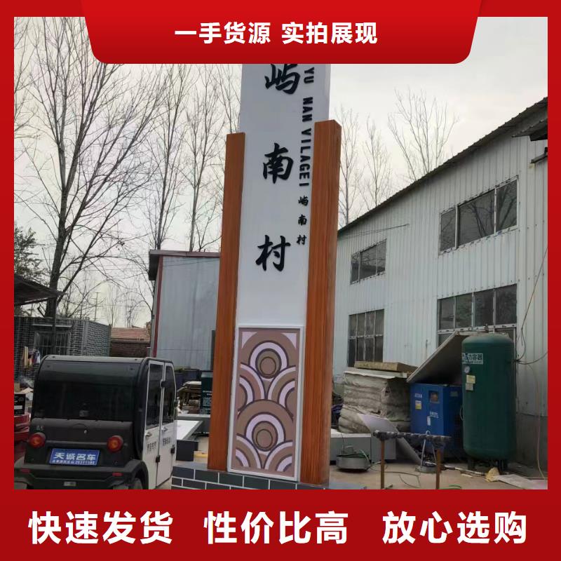 (贺州)多年厂家可靠龙喜健康步道乡村标识牌 种类齐全