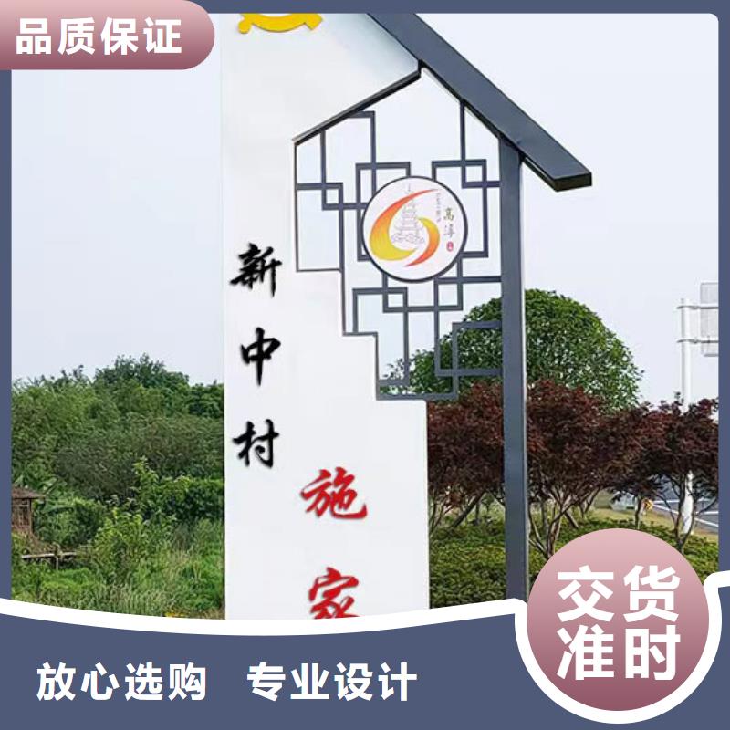 北京周边龙喜健康步道乡村标识牌 直销价格