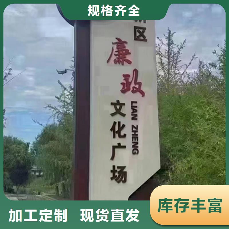 【乡村振兴标识牌】_宣传栏好产品有口碑-|龙喜|不锈钢灯箱精神堡垒滚动户外阅报栏园林景观雕塑廊架标识指路路名标牌生产厂家(黄石市分公司)