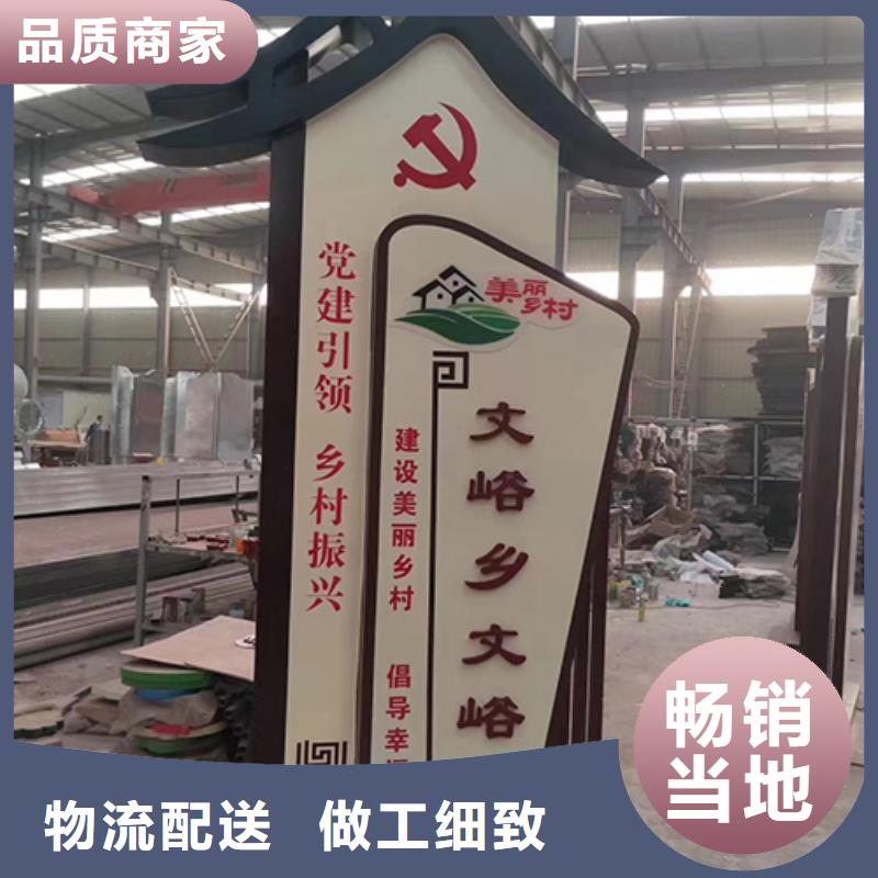 龙喜智能公交站台【乡村振兴标识牌】_宣传栏好产品有口碑