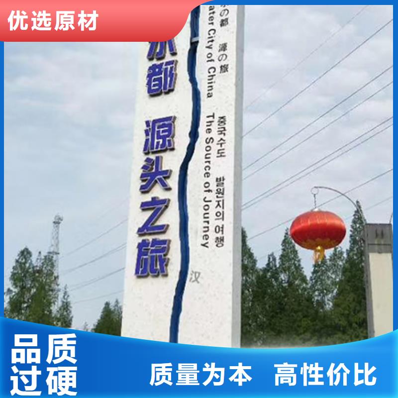 广州采购旅游景区精神堡垒承诺守信