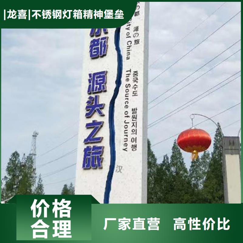 医院精神堡垒施工队伍