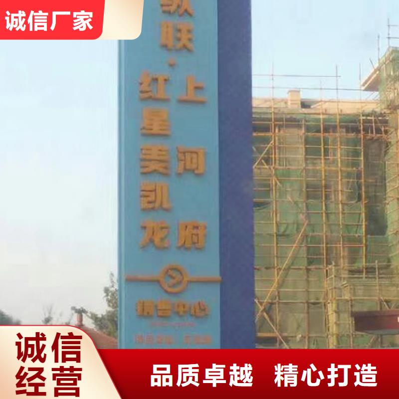 小區(qū)住宅精神堡壘來(lái)樣定制