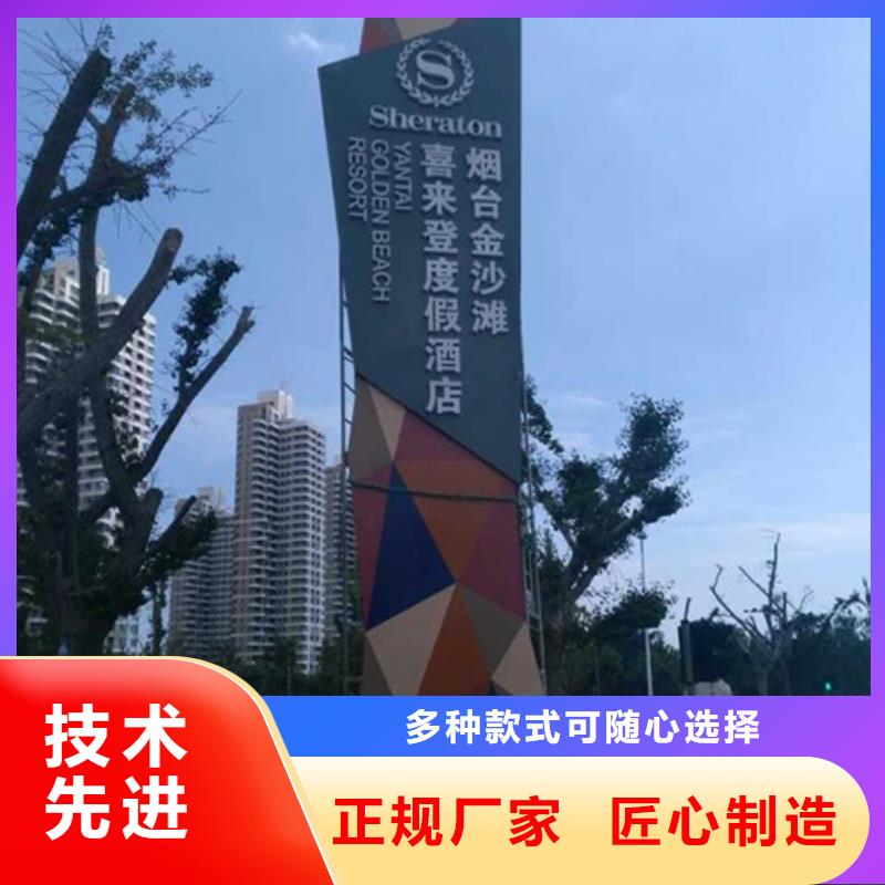 武汉本土广场精神堡垒标牌10年经验