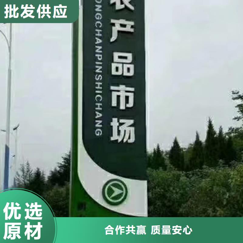 企业精神堡垒厂家供应