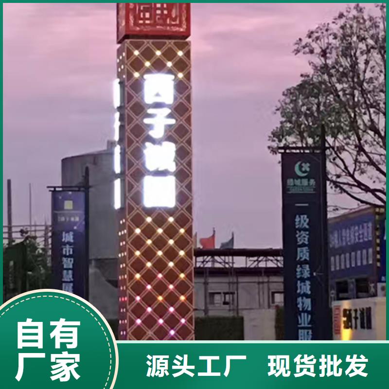 重庆本土乡村雕塑精神堡垒来电咨询