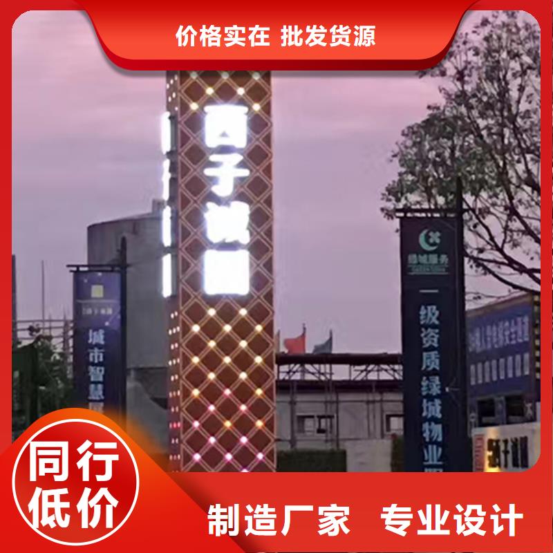 社区雕塑精神堡垒价格合理