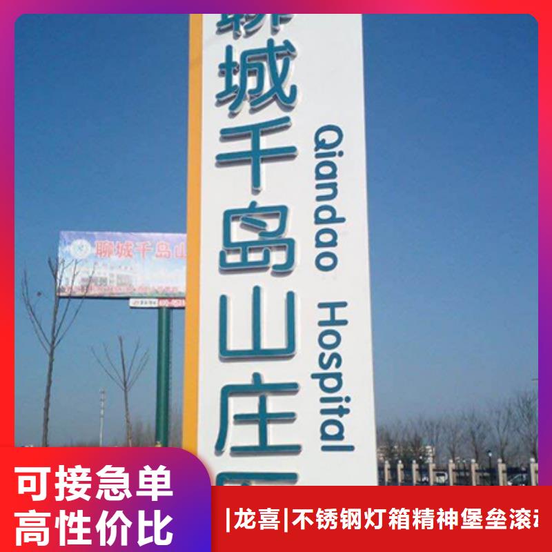 景区精神堡垒品质放心