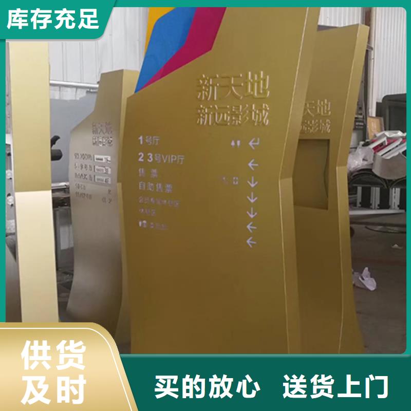 精神堡垒 【候车亭厂家】品质服务诚信为本-|龙喜|不锈钢灯箱精神堡垒滚动户外阅报栏园林景观雕塑廊架标识指路路名标牌生产厂家(张掖市分公司)|覆盖地域民乐|甘州|平凉|金昌|兰州|酒泉|临夏|庆阳|武威
